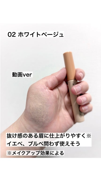 コンシーラーブロウマスカラ/キャンメイク/その他アイブロウの人気ショート動画
