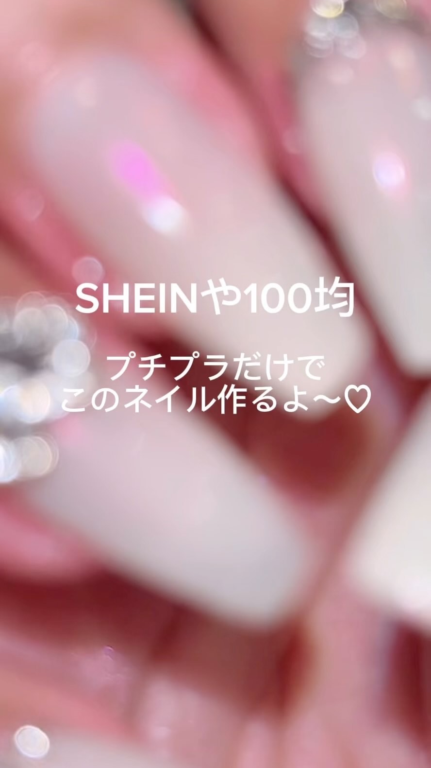 irogel/irogel(イロジェル)/ジェルネイルを使ったクチコミ（1枚目）