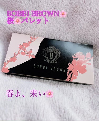 ペタル ウォッシュ アイシャドウ パレット /BOBBI BROWN/アイシャドウパレットを使ったクチコミ（1枚目）