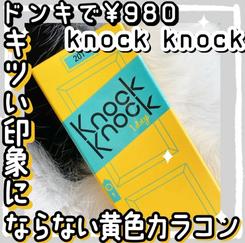knock knock/SHO-BI/カラーコンタクトレンズの動画クチコミ1つ目