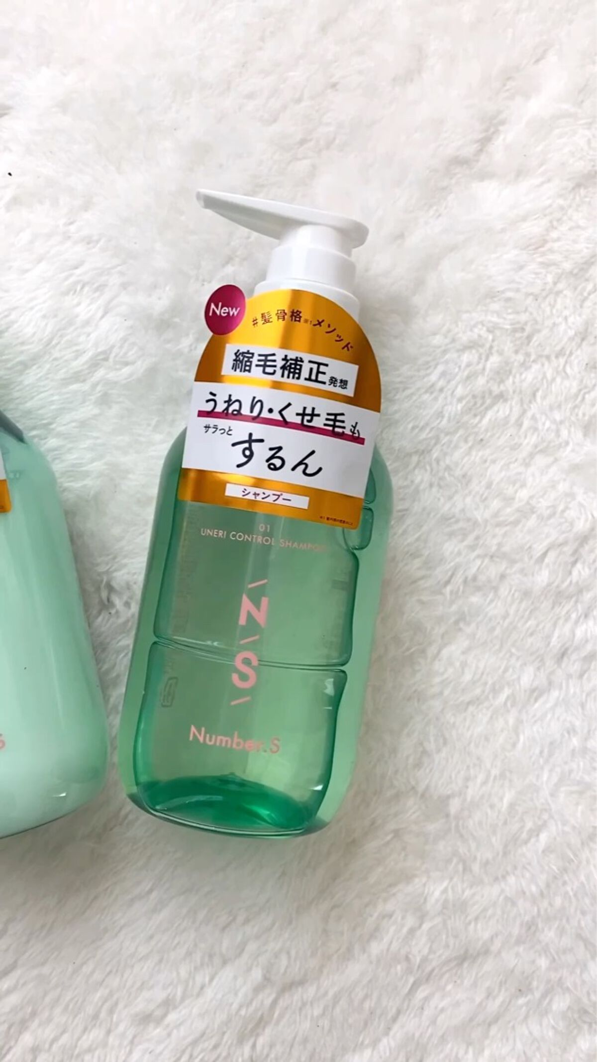 うねりコントロール シャンプー／ヘアトリートメント/Number.S /市販シャンプーを使ったクチコミ（2枚目）