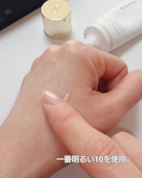 シマー リクイド ブラッシュ/SUQQU/リキッドチークの動画クチコミ5つ目