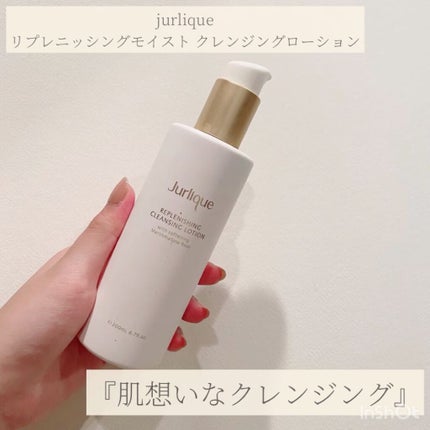 リプレニッシングモイスト クレンジングローション/ジュリーク/ミルククレンジングを使ったクチコミ(1枚目)