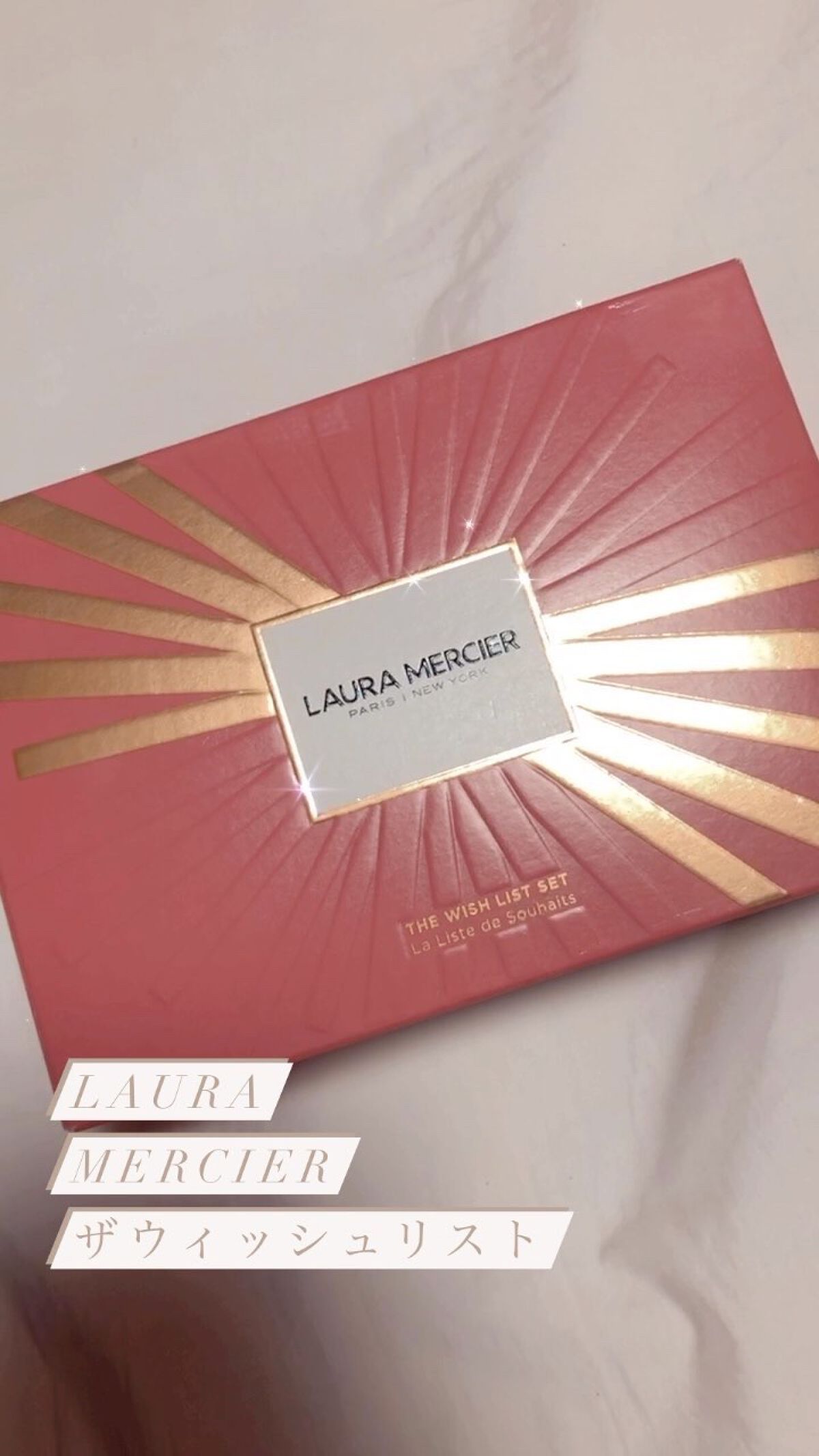 ザ ウィッシュリスト セット/ローラ メルシエ/その他キットセットの動画クチコミ2つ目