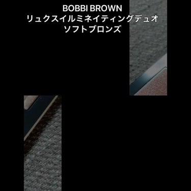 リュクス イルミネイティング デュオ ソフト ブロンズ/BOBBI BROWN/パウダーチークを使ったクチコミ（2枚目）