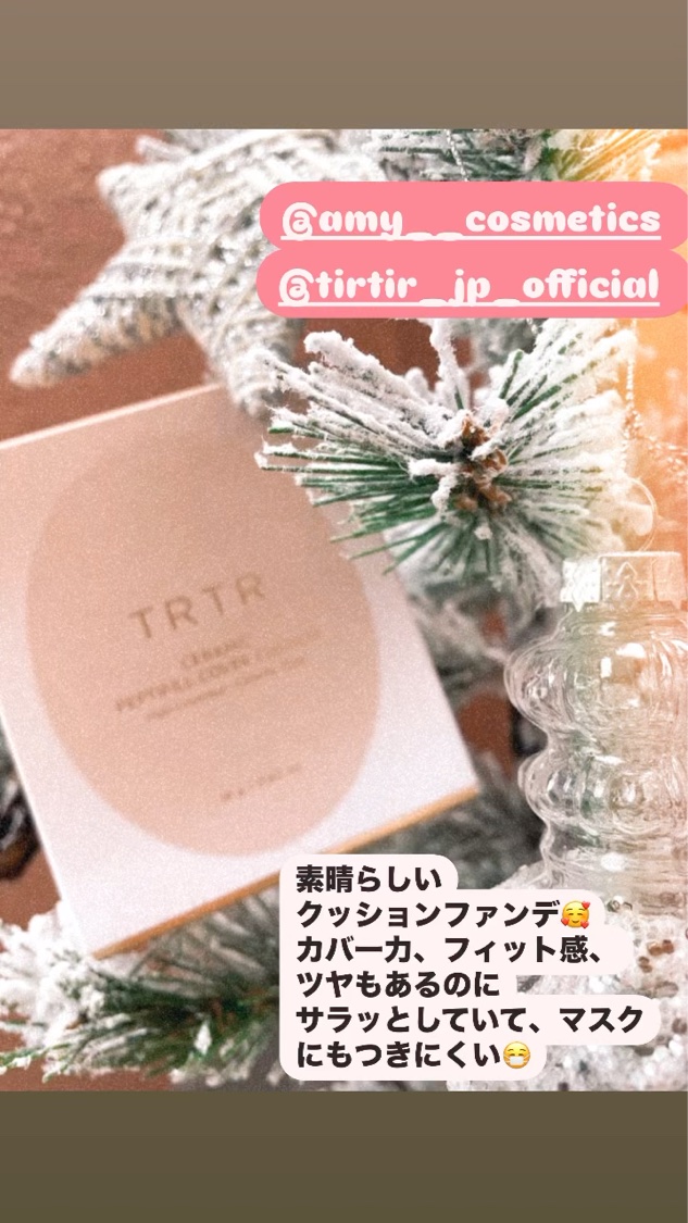 セラミックペプチド カバークッション/TIRTIR(ティルティル)/クッションファンデーションを使ったクチコミ（2枚目）