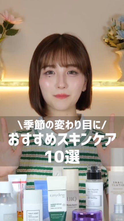 PDRNヒアルロン酸カプセル100セラム/Anua/美容液の人気ショート動画