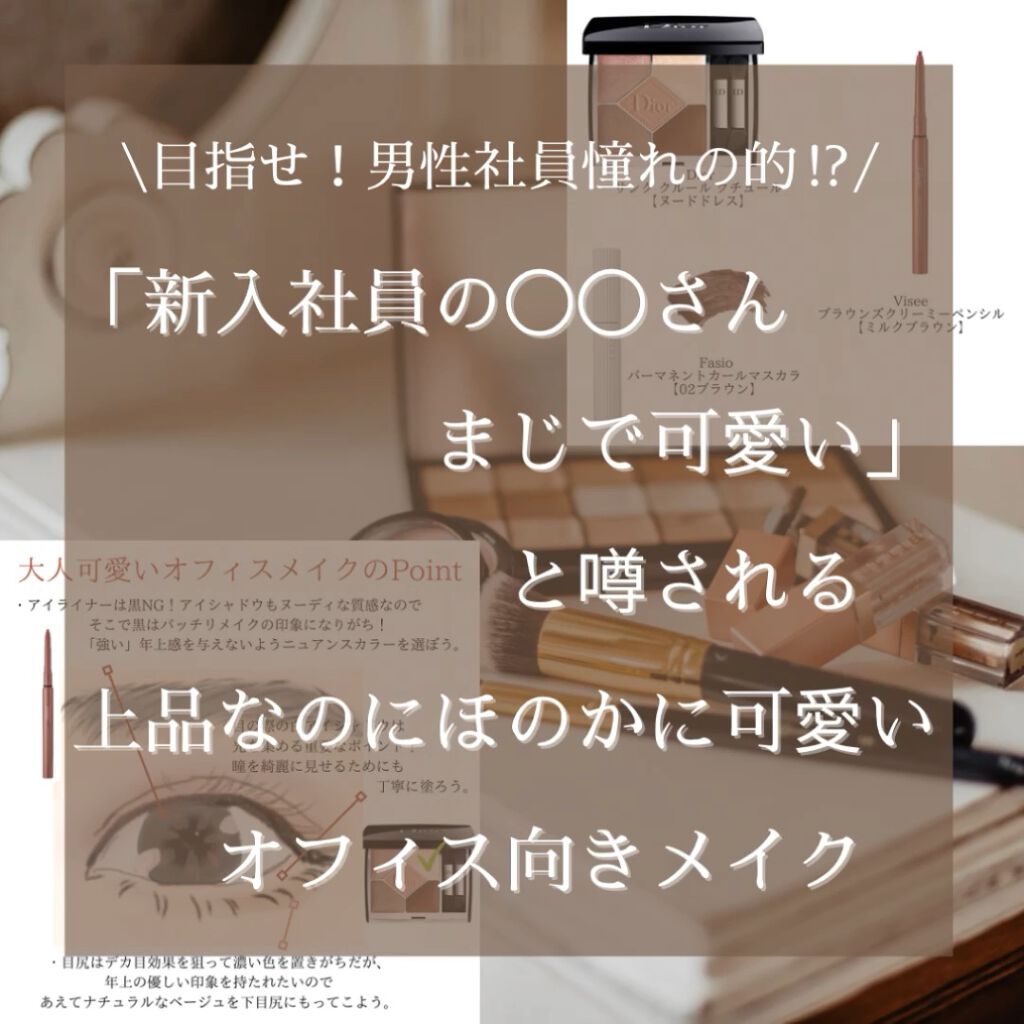 【旧】サンク クルール クチュール/Dior/アイシャドウパレットを使ったクチコミ（1枚目）