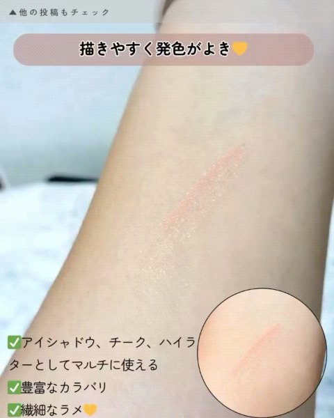 アートクラス フロッタージュペンシル/too cool for school/スティックアイシャドウを使ったクチコミ（3枚目）
