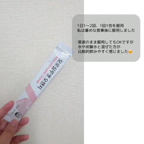 モロシルエットオレンジ/PHYTOTICS/美容ドリンクの動画クチコミ5つ目