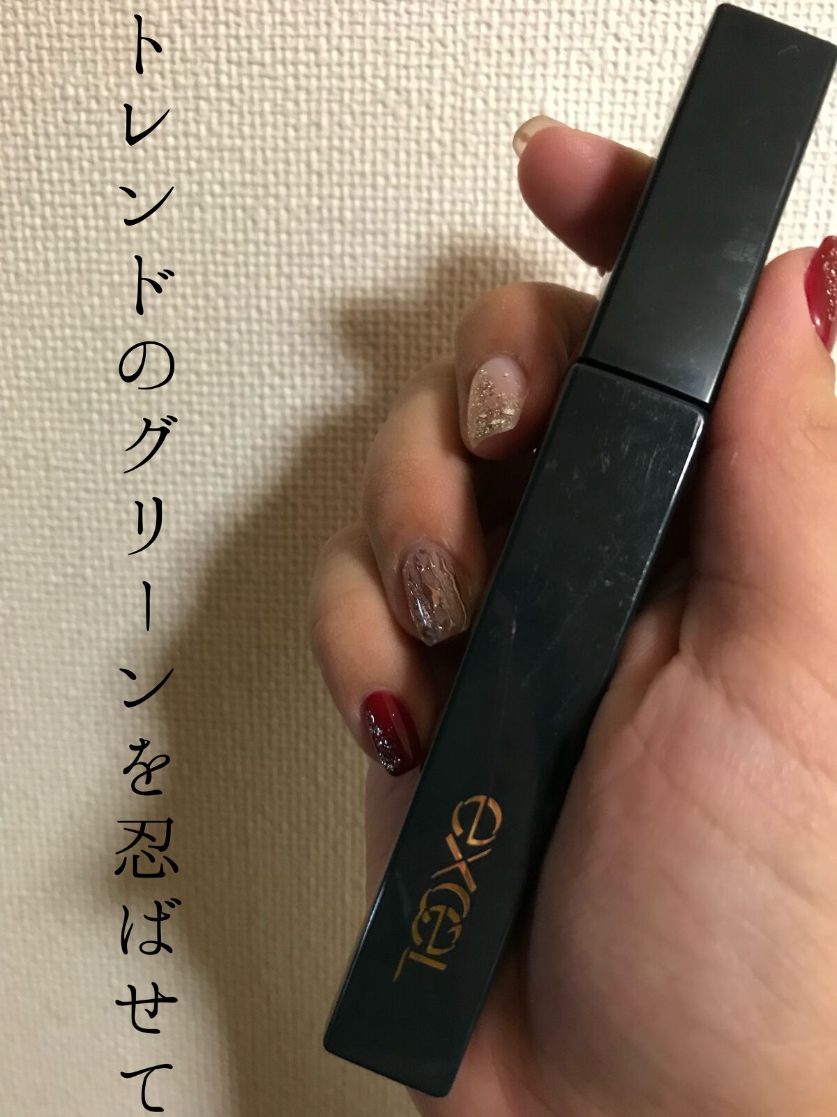 ロング＆カラード ラッシュ/excel/マスカラを使ったクチコミ（1枚目）