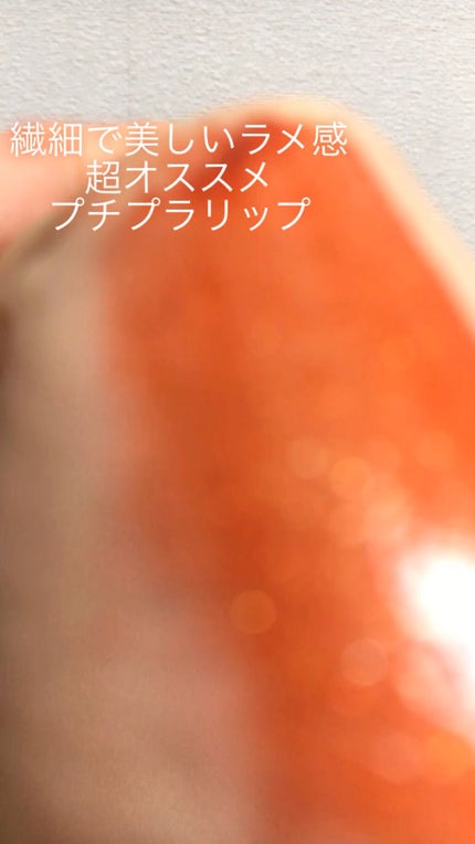 アピュー ジューシーパン スパークリングティント/A’pieu/口紅の人気ショート動画