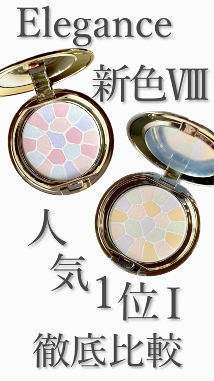 ラ プードル オートニュアンス/Elégance/プレストパウダーを使ったクチコミ（1枚目）