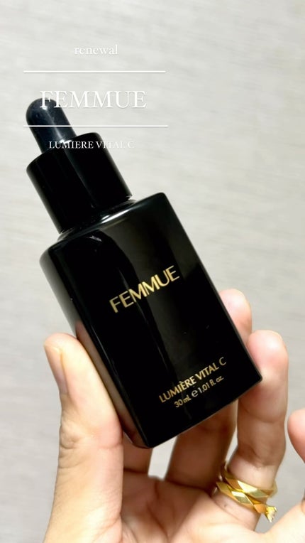 ルミエール ヴァイタルC/FEMMUE/ブースター・導入液の人気ショート動画
