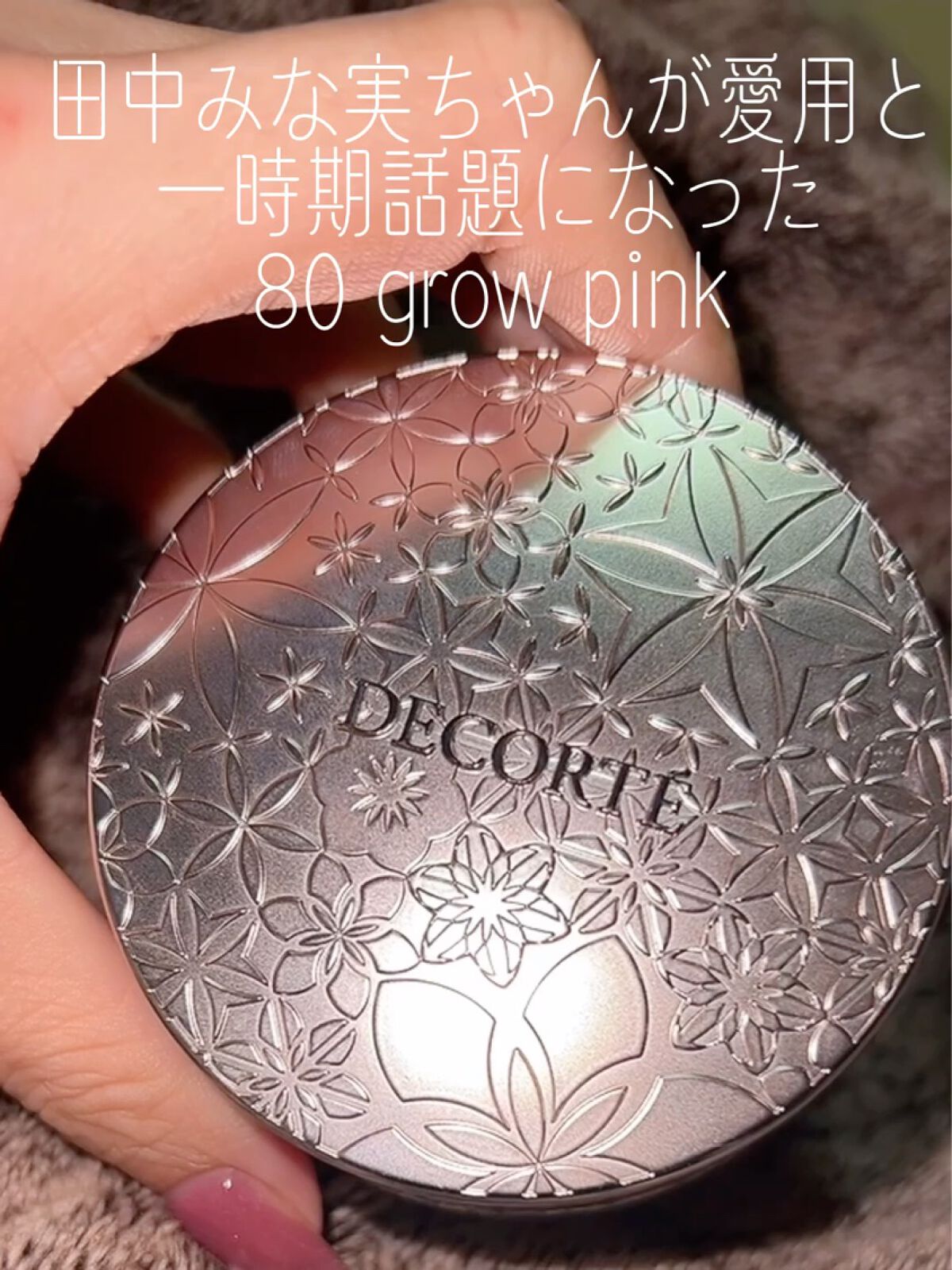 フェイスパウダー パウダー まとめ売り デパコス セット お値下げ⭕️ ミラノコレクション フェースアップパウダー2025 24g : セイムス