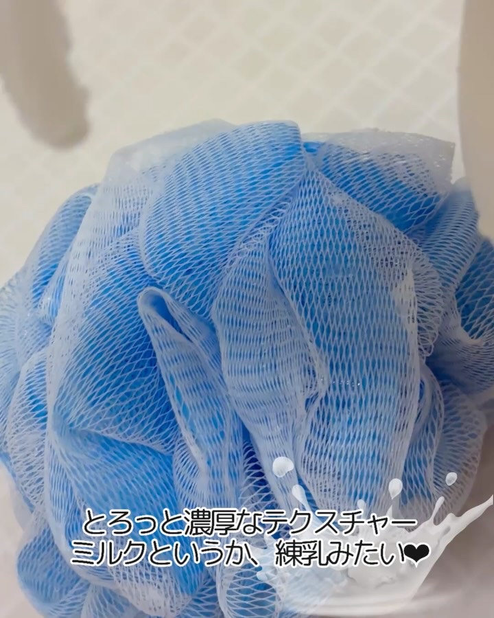 Leivy ボディシャンプー ゴートミルクのクチコミ「冬のボディケア、これが正解！
レイヴィーボディシャンプーシリーズ
＼一番人気／

ゴートミルク.....」（2枚目）