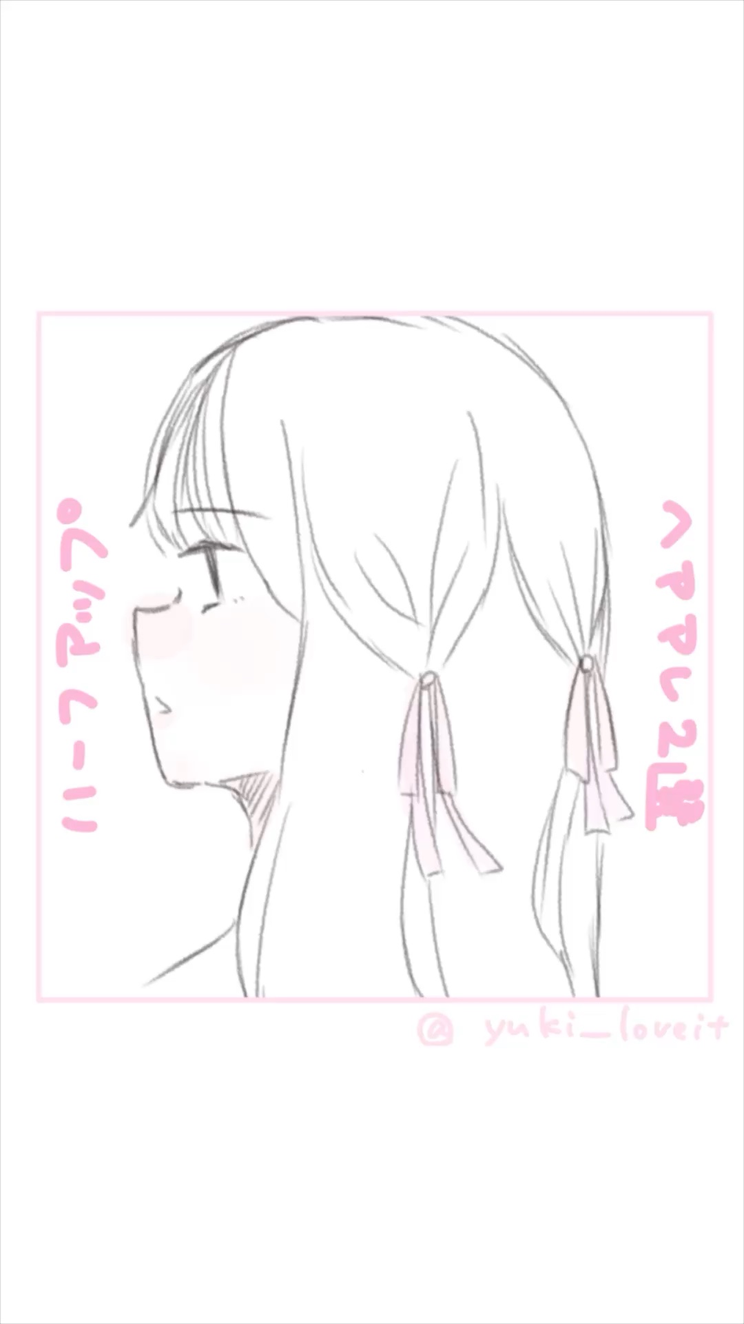 からまないゴム S ブラック/DAISO/ヘアアクセサリーの人気ショート動画