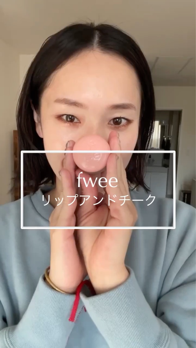 fwee @fwee_makeup_jp のリップチーク
ND03のwithoutをゲット！🌿

噂に聞いてはいたけど、公式サイトで見ていたよりもだいぶ色味は薄め！😳
白味がかったピンクなのでリップには少し薄いかな、、

チークには肌が