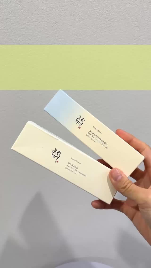 米アクアフレッシュサンクリーム/Beauty of Joseon/日焼け止めクリームを使ったクチコミ（1枚目）