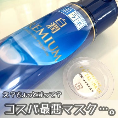 B.A ローション ハーフサイズ(60ml) / B.A | LIPS