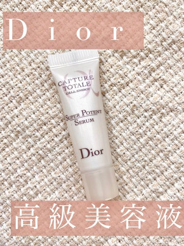 【旧】カプチュール トータル セル ENGY スーパー セラム/Dior/美容液を使ったクチコミ（1枚目）