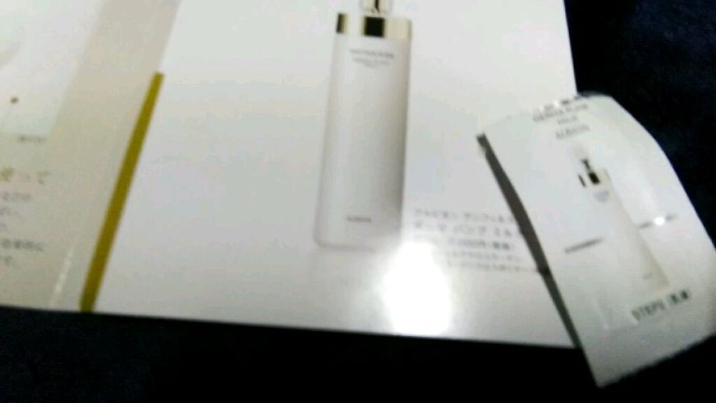 アンフィネス ダーマ パンプ ミルク/ALBION/乳液の人気ショート動画