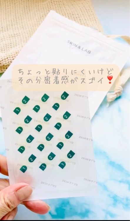 クリーン&イージー ブレミッシュ スポットパッチ/SKIN&LAB/にきびパッチの動画クチコミ2つ目