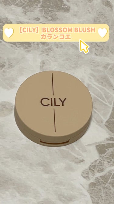 CILY ブロッサムブラッシュ のクチコミ「【使った商品】
シリ―ブロッサムチーク・ブラッシャー
カランコエ
CILY BLOSSOM B.....」（1枚目）