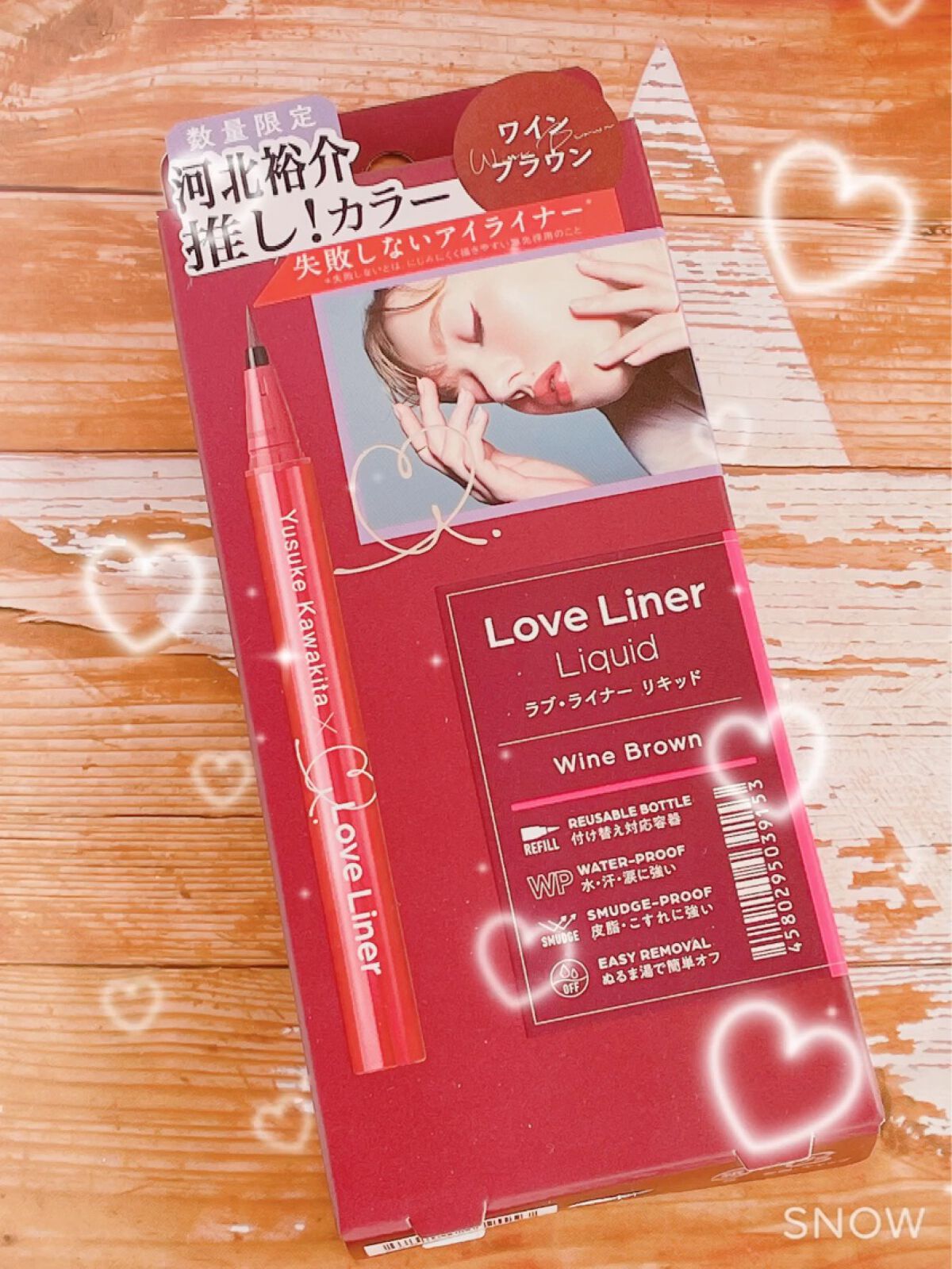 リキッドアイライナーR4/ラブ・ライナー/リキッドアイライナーの動画クチコミ2つ目