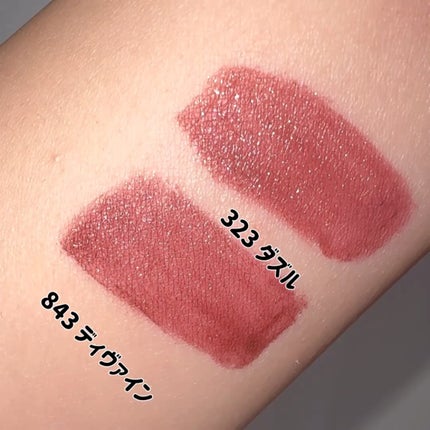 ルージュ ディオール フォーエヴァー リキッド/Dior/口紅を使ったクチコミ(5枚目)