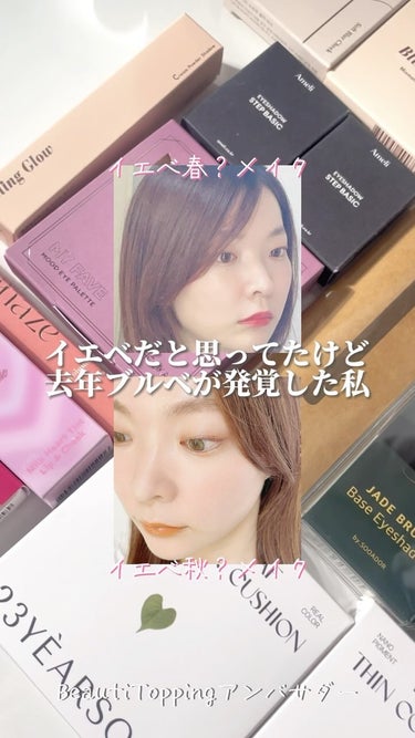 📣Beauti Topping商品が超お得に買えるAmazonのビュートデーは3/24(日)開催‼️

🈹割引率🉐
3,000円以上 13%
6,000円以上 26%
9,000円以上 39%

紹介し