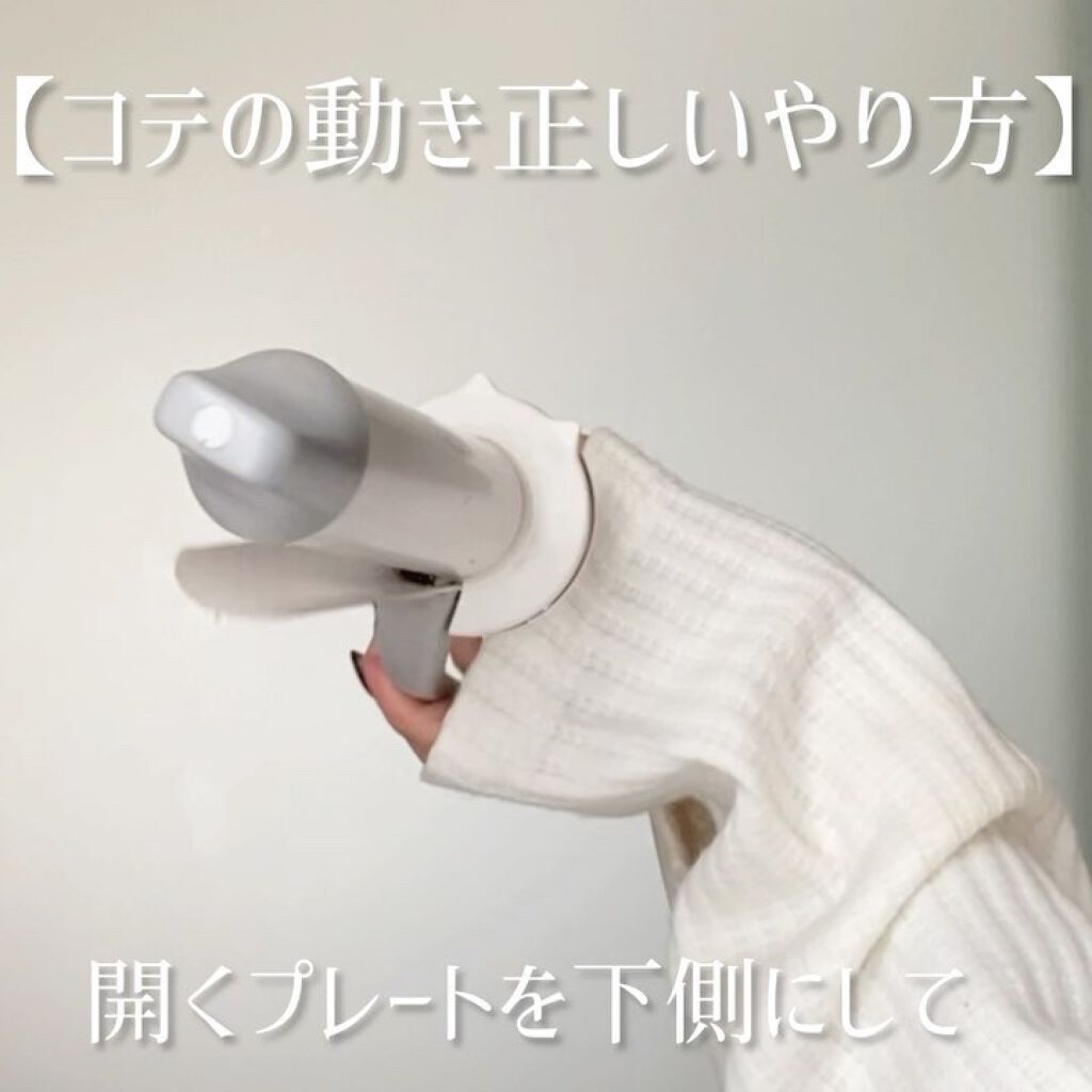 ヘアビューロン S-type 26.5mm/LUMIELINA/カールアイロンの動画クチコミ5つ目