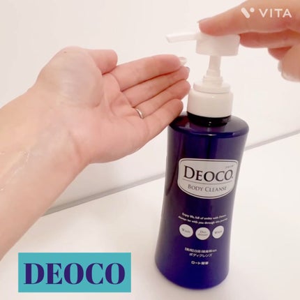 デオコ 薬用ボディクレンズ/DEOCO(デオコ)/ボディソープを使ったクチコミ(5枚目)