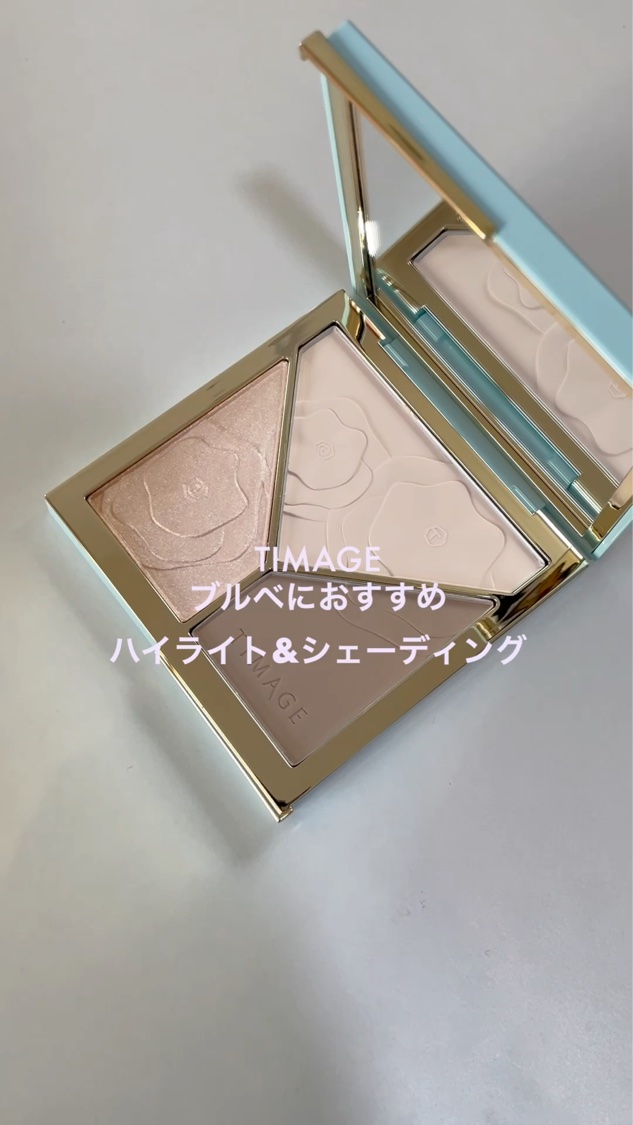 ハイライトシェーディングパレット/TIMAGE/パウダーハイライトを使ったクチコミ（1枚目）