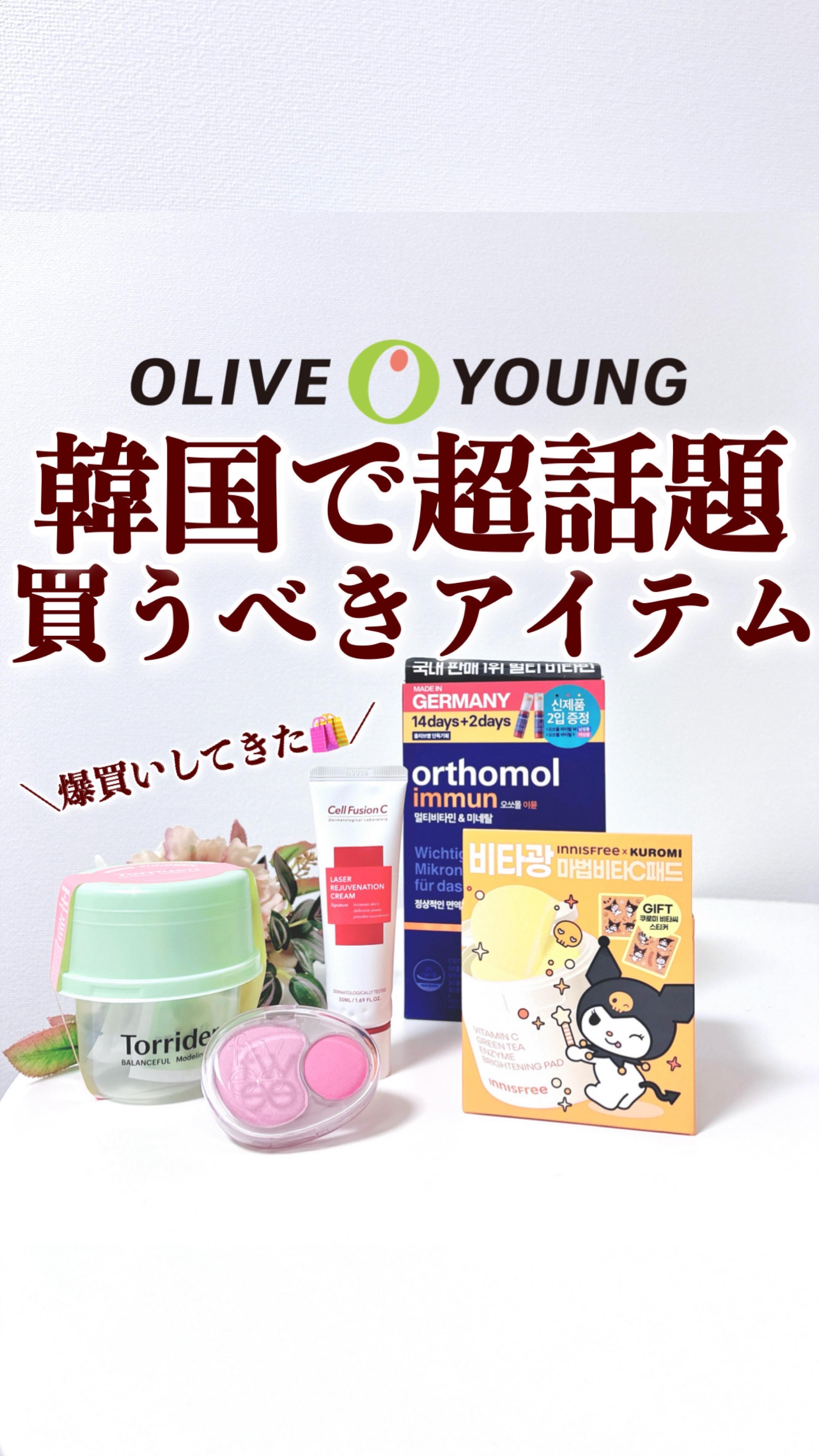 スキンブレミッシュバーム/Cell Fusion C(セルフュージョンシー)/化粧下地を使ったクチコミ（1枚目）