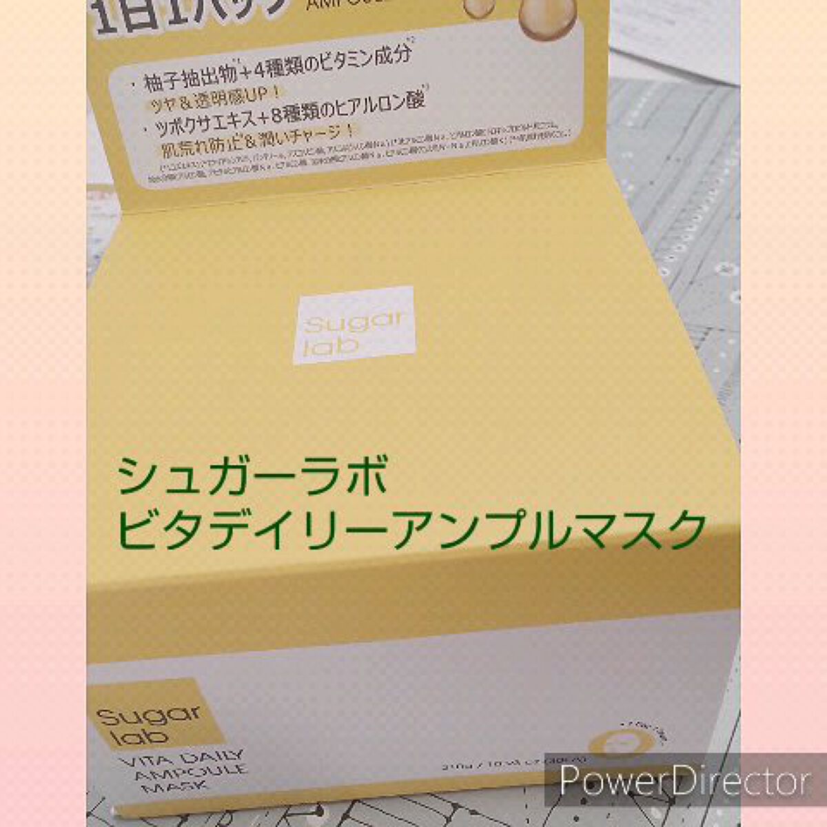 を使ったクチコミ（1枚目）