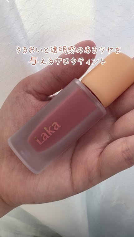 フルーティーグラムティント/Laka/リップティントの人気ショート動画