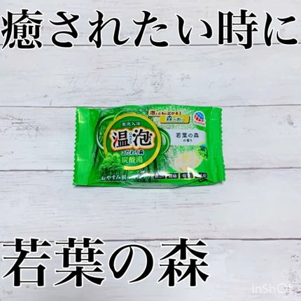 こだわり森 炭酸湯/温泡/入浴剤を使ったクチコミ(1枚目)