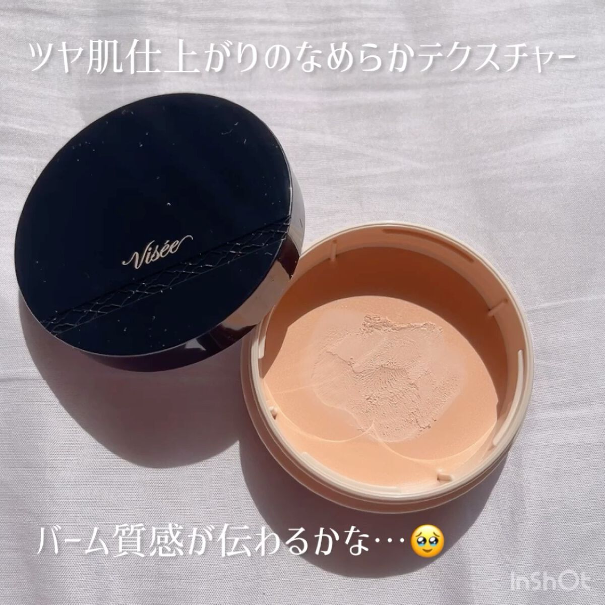 グロウバーム ファンデーション/Visée/その他ファンデーションの動画クチコミ4つ目