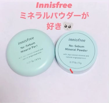 ノーセバム ミネラルパクト N/innisfree/プレストパウダーを使ったクチコミ（2枚目）