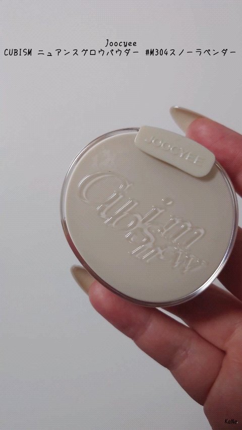 CUBISM ニュアンスグロウパウダー/Joocyee/パウダーチークの動画クチコミ4つ目