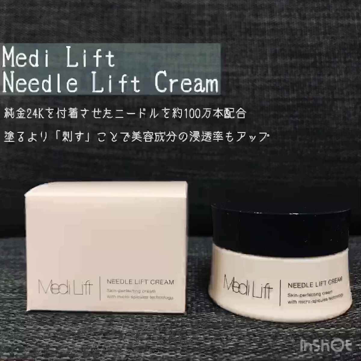 メディリフト ニードルリフトクリーム/YA-MAN TOKYO JAPAN/フェイスクリームの人気ショート動画
