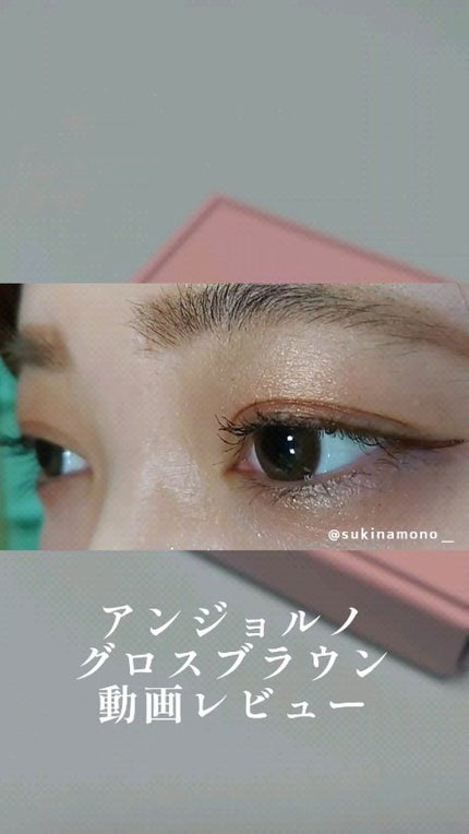 アンジョルノ/en Giorno/カラーコンタクトレンズの人気ショート動画