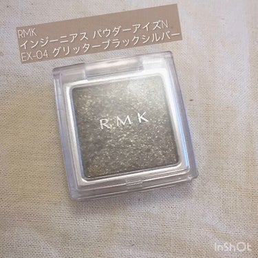 インジーニアス パウダーアイズ N/RMK/シングルアイシャドウを使ったクチコミ（1枚目）