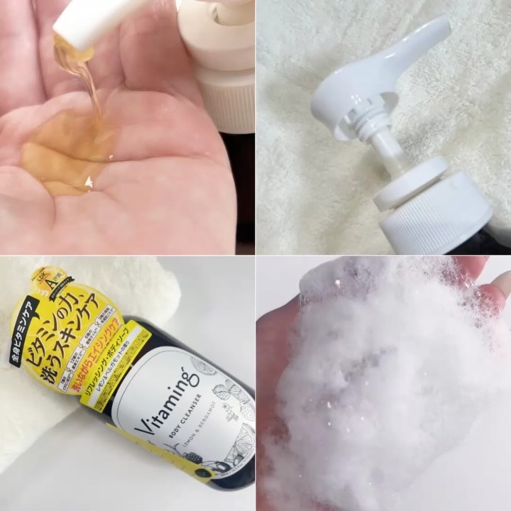 リフレッシングボディソープ(レモン＆ベルガモットの香り)/Vitaming/ボディソープを使ったクチコミ（3枚目）