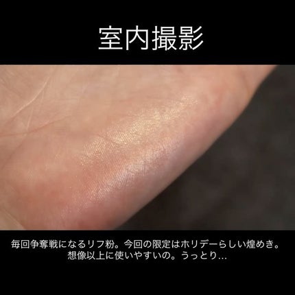 ライトリフレクティング プリズマティックパウダー/NARS/プレストパウダーを使ったクチコミ(3枚目)