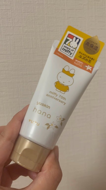 ハンドクリーム ユズ/ユースキンhana/ハンドクリームの人気ショート動画