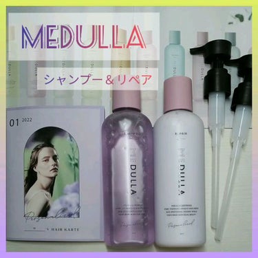 SHAMPOO & REPAIR/MEDULLA/シャンプー・コンディショナーの人気ショート動画