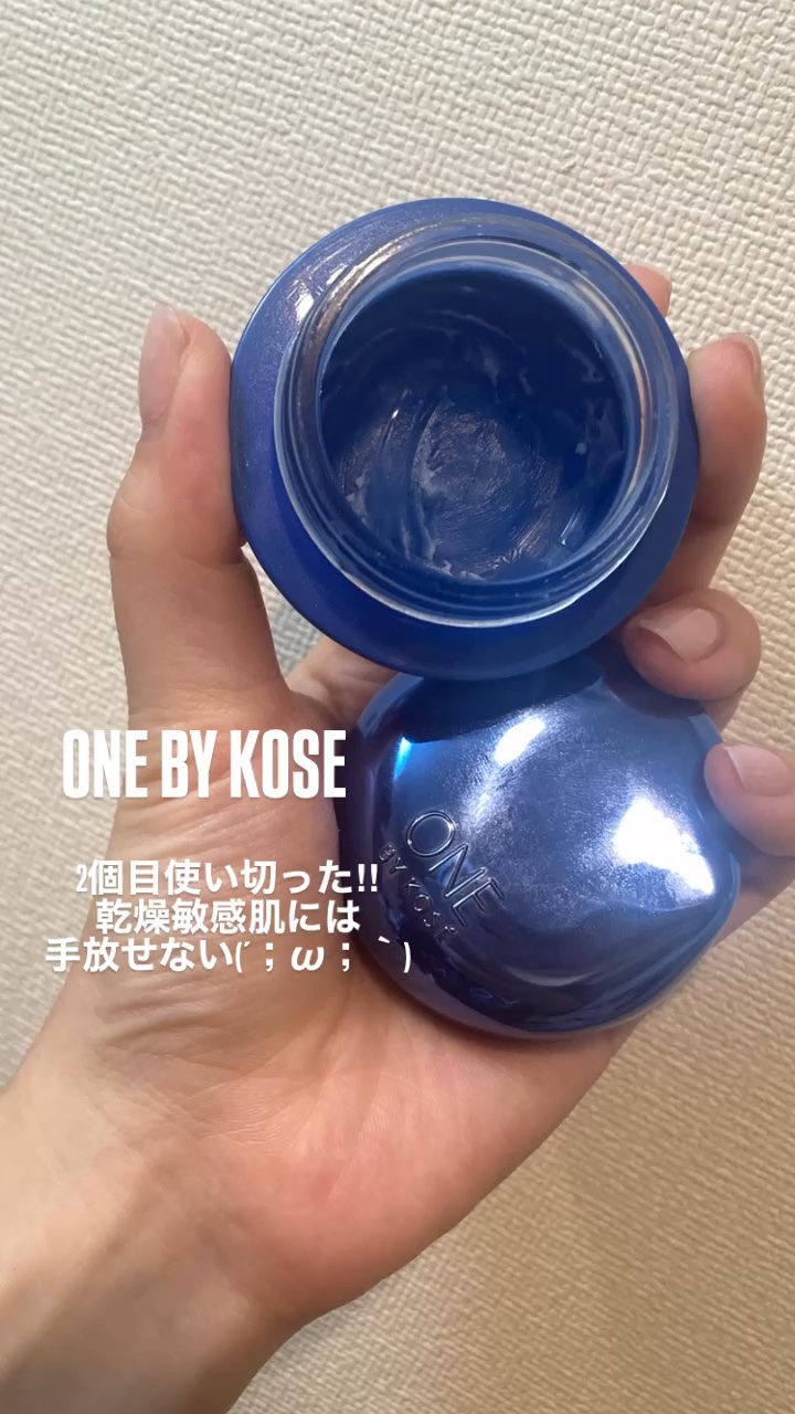 セラム シールド/ONE BY KOSE/フェイスバームの人気ショート動画