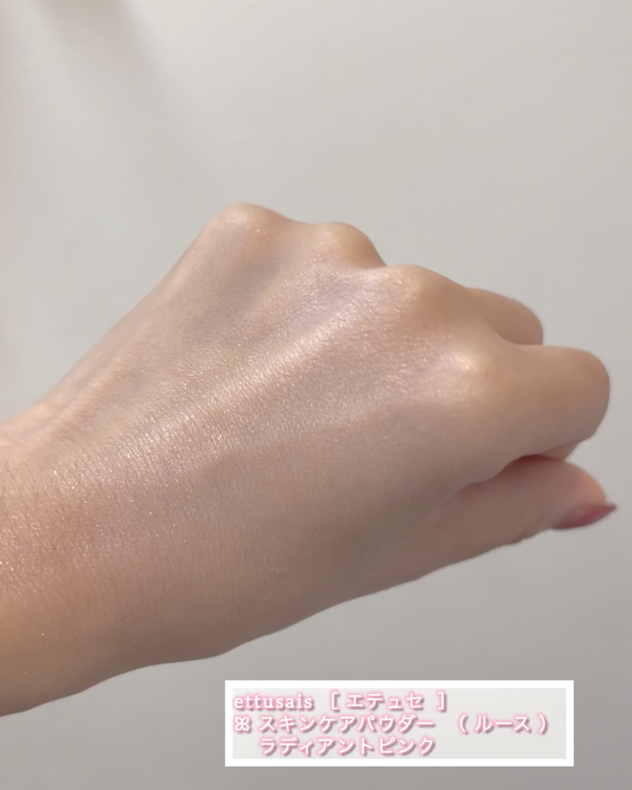 エテュセ マスカラベース リッチ/ettusais/マスカラ下地の動画クチコミ4つ目